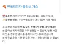 젠레스) 반올림피자 이거 뭐냐?