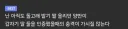 유게의 흔한 충격 .jpg