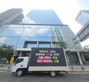 오늘자 새벽에 케톡에서 내내 플탄 투바투 트럭
