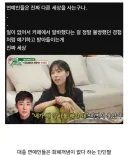 백만번째 반박글 나오는 연예인 알바~썰