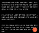 아니 시발 태권도사범 14살건든거 뉴스찾아보니 더한데?