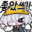 블루아카) 마코토 호불호는 호불호고