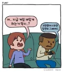 게임이 재밌어지는 지점