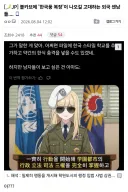 블루아카) 일섭애들도 한국의상 원함.jpg