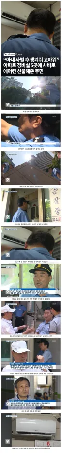 정이 넘치는 명품 아파트