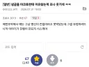 블루아카) 마코토 에덴조약 행적은 부정하면 오히려 이상한 상황까지 온거임