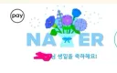 베스트 치트키 갈기는데 못가면 다 늬들 잘못이야