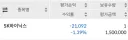 폴드 8 구매 도전 후기