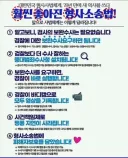 통과된,,,, 훨씬 좋아진 형사 소송법..