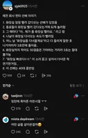 놀랍게도 살다보면 진짜 있는 사람 유형..jpg