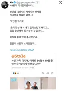 마음에 드는 연예인이 없는 고영욱 근황