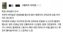 선생님이 가난하게 커서 걱정한 학부모