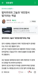 법치주의의 그늘과 '국민정서법'이라는 역설 (임대사업자 정당한 세제혜택 소급적용 계속)