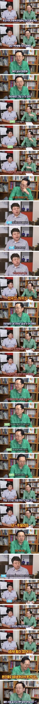 생각보다 많이 다른 조선시대 식사.jpg