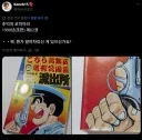 일본 만화에 흔히 나오는 특징