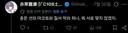 블루아카) fate] 비유 진짜 찰떡같긴 하네 ㅋㅋㅋ