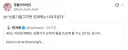 선풍기 틀고 자면 진짜로 죽음.jpg