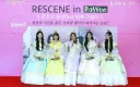 리센느 명예 신라 공주증 수여받음ㅋㅋㅋㅋ