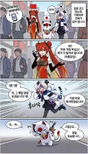 국기무스메)거래처에서 전화가 걸려올때의 한중일짱