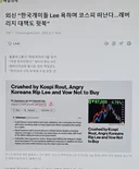 외신 기레기