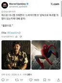 mcu)시무 리우 : 감독님?
