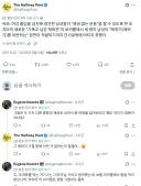 반기독교적 행위로 폐쇠된 체육관