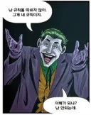 블루아카) 마코토 행적 요약짤이라고 봤는데 ㅋㅋㅋㅋㅋ.
