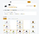 ☆무료☆ 템세팅 도와드립니다