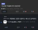 평생 한번 쓸수 있는 베스트 무적 치트키