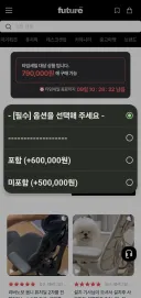 말장난 하는거 개짜치네 ...