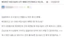 배정받은 여검사가 너무 이쁘다는 범죄자