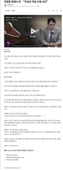 최영중 폰에서 또‥미성년 여성 신체 사진