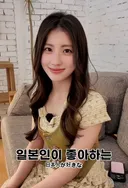 일본 여자가 좋아하는 한국어 말투.jpg