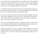 skt가 선녀로 보이는 통신사 3사 해킹 사건 근황