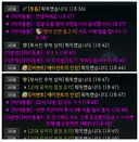 (종료)오늘 오후 10시 30분 벨 소환 (가문명: 마이동풍 님)