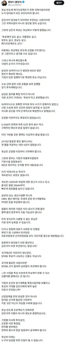 풀잎이님 <정청래가 당대표 되면 중단하고 김민석이 되면 추진한다는 말입니까?>