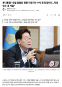 대통령 경찰 엄청난 권한 가졌지만 수사 못 믿겠더라 걱정 있는게 사실
