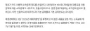 대중교통 소득공제 삭제 ㄷㄷ