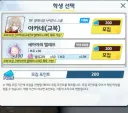 블루아카) 한복이고 나발이고 이거나 봐라