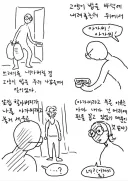 놀랍게도 캣맘 옹호 만화여서 논란이었던 만화