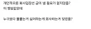 블루아카) ㅋㅋㅋㅋㅋㅋㅋㅋ 시발 이거 존나 웃기네