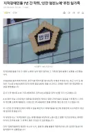 어메이징 레전드 재판 정상참작 이유