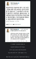 흑요석 작가님 루머 관련 악랄한게