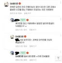 원신 페이몬 한복 사건