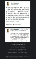 흑요석 작가 언급금지 루머 또 누가 퍼트리는 거냐..?!?