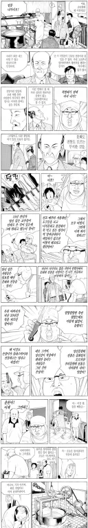 고증으로 거품무는 사람들이 보면 좋은거