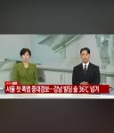 이러다 다 주거