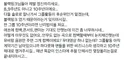 블랙핑크 데뷔 10주년을 앞두고 불만 폭발한 블핑 팬덤