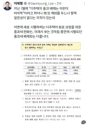이재명 대통령님의 다주택자 중과세 설명입니다