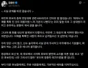 김용만 의원 SNS